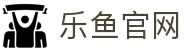 乐鱼体育-乐鱼官网